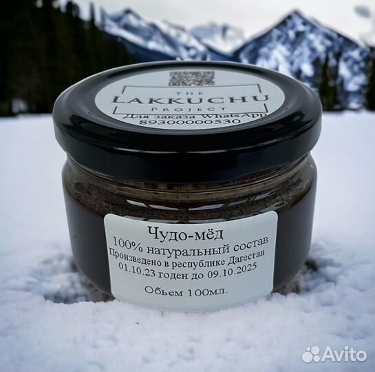 Чудо-мед марафон