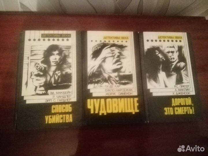 Магия, автор Н. Степановна