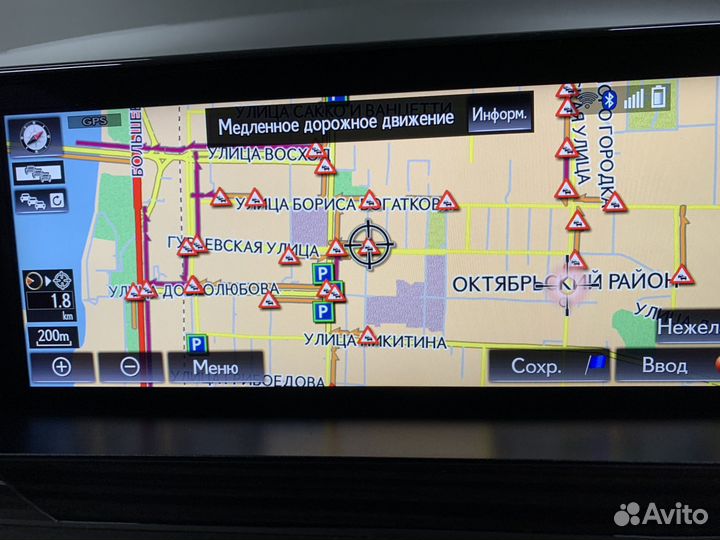 Обновление карт навигации Toyota & Lexus