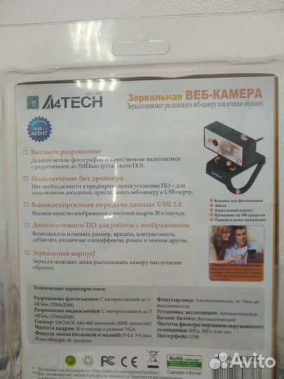 Веб-камера