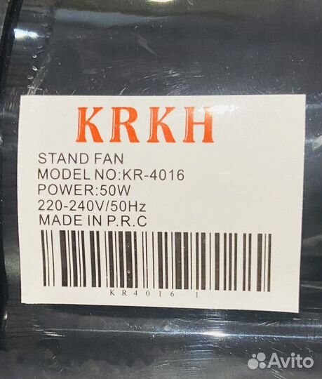 Вентилятор напольный 50ватт. Новые. Гарантия