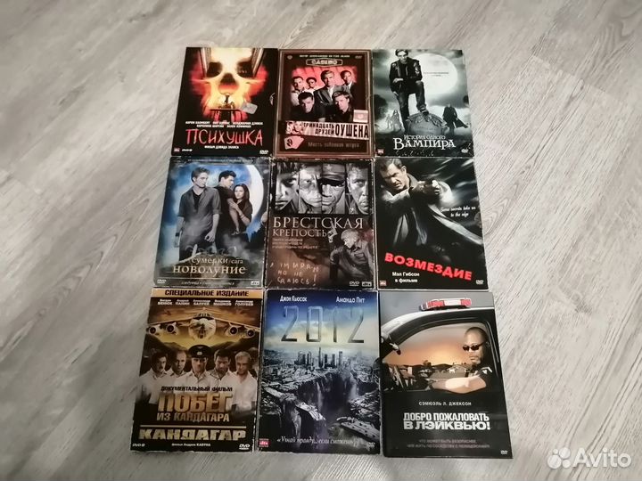 Двд диски фильмы