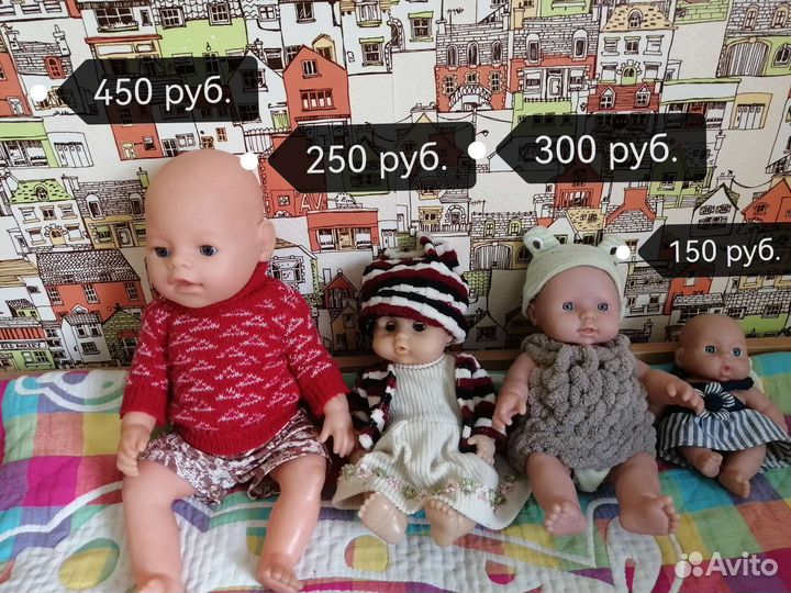 Кукла пупс