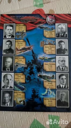 Набор юбилейных монет 