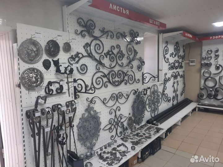 Кузница Ковка Балашов