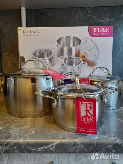 Набор посуды taller TR 7210