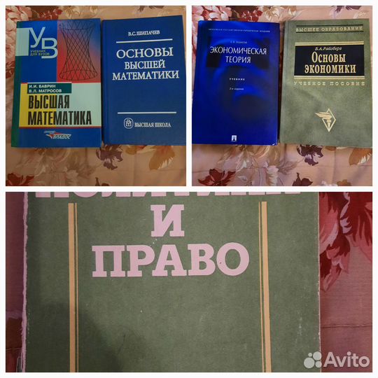 Книги учебная литература