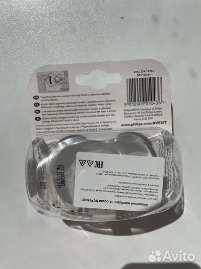 Защитные накладки Philips Avent SCF153/01