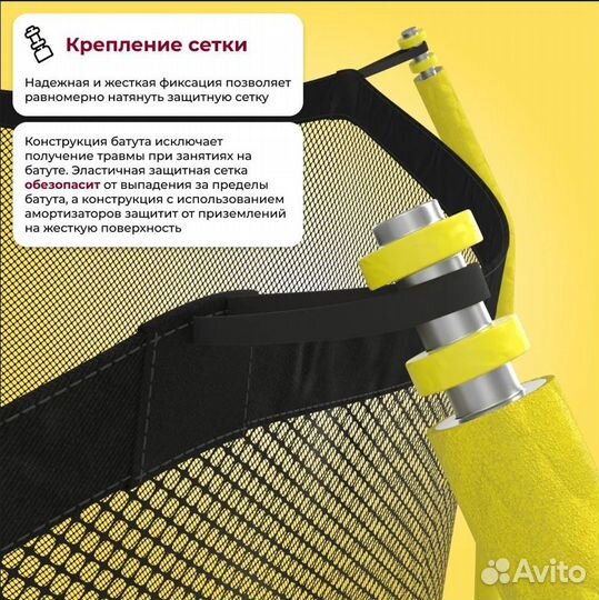 Батут уличный новый Koenigsmann