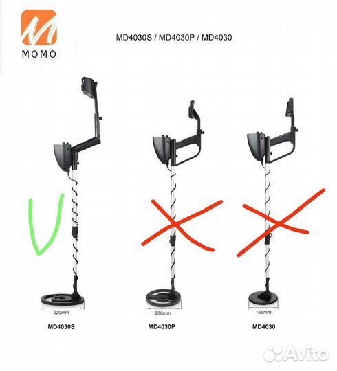 Металлоискатель md4030S