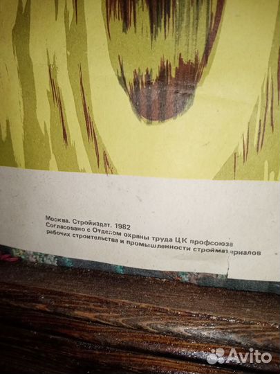 Инсталляция - 