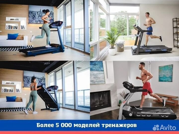 Беговая дорожка CardioPower T40 NEW