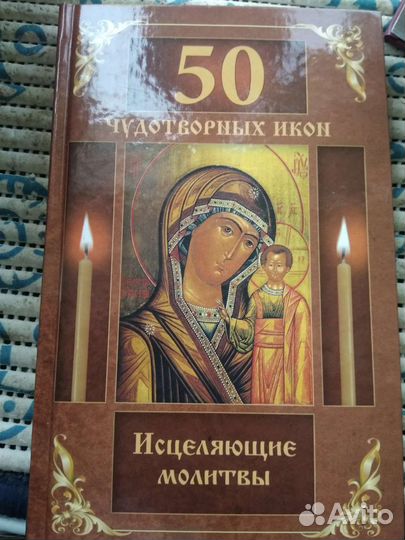 Книга-молитвослов + Псалтирь