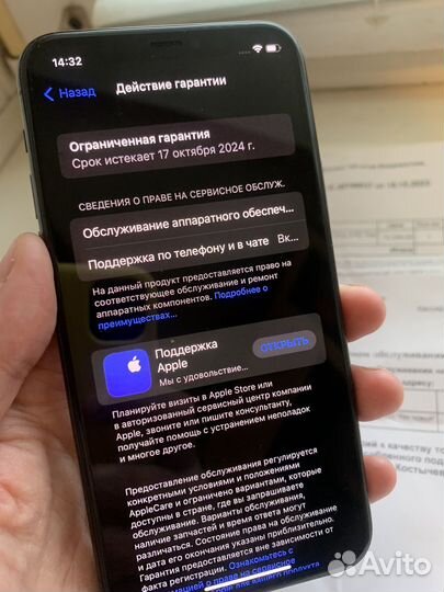 iPhone 11 Pro, 64 ГБ