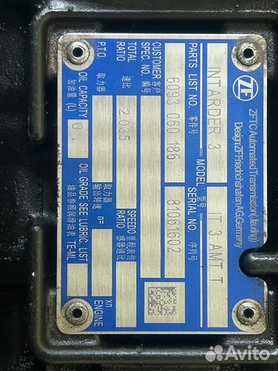 Sitrak c7h,c5g 2023 ретардер интардер