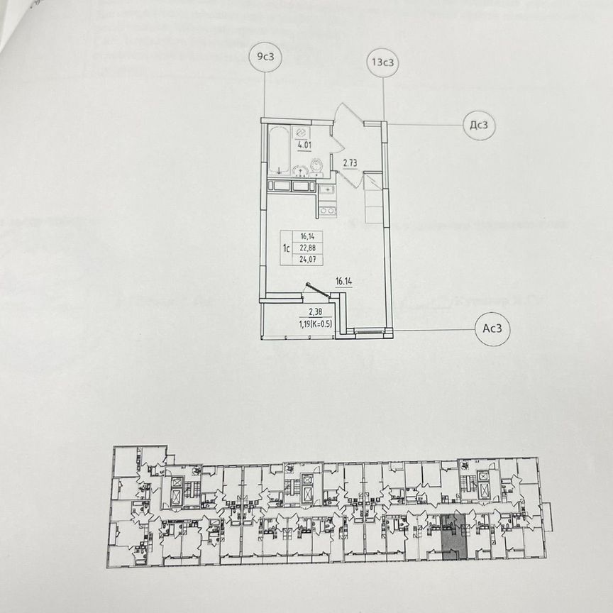 Квартира-студия, 24 м², 4/11 эт.