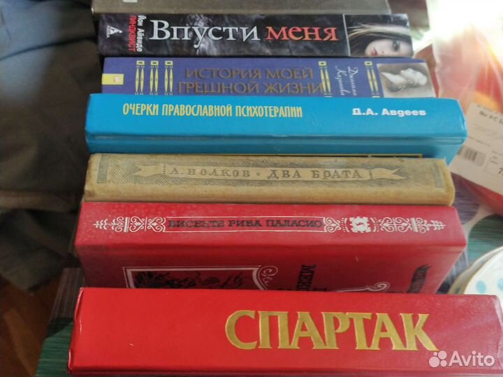 Книги романы, очерки