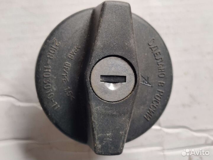 Крышка бензобака бу