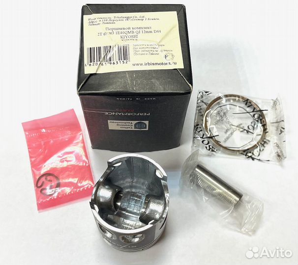 Поршневой комплект 2Т 1E40QMB, QJ 12mm D44 kiyoshi