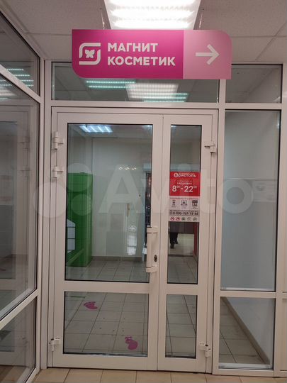 Торговая площадь, 646 м²