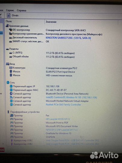 Ноутбук np300e5a на запчасти