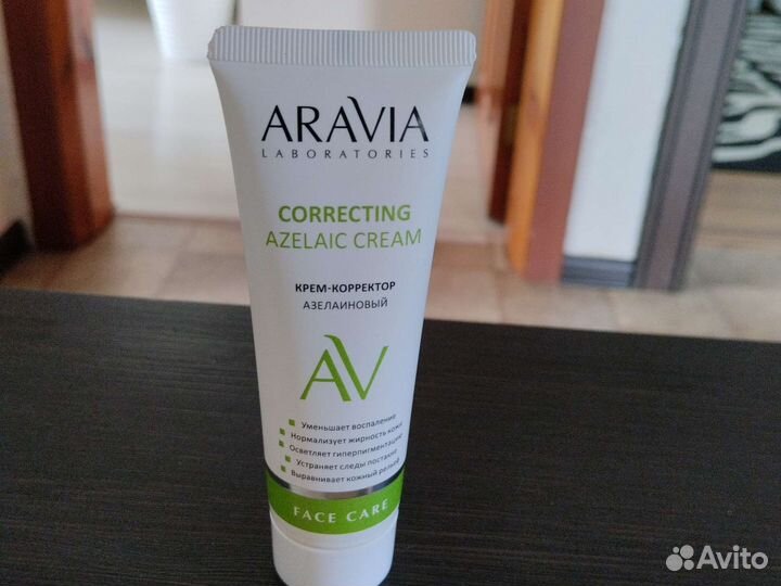 Крем для лица новый