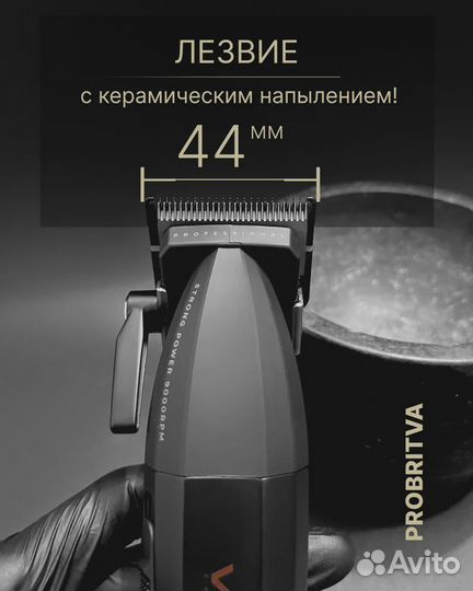 Машинка для стрижки волос профессиональная VGR V-0
