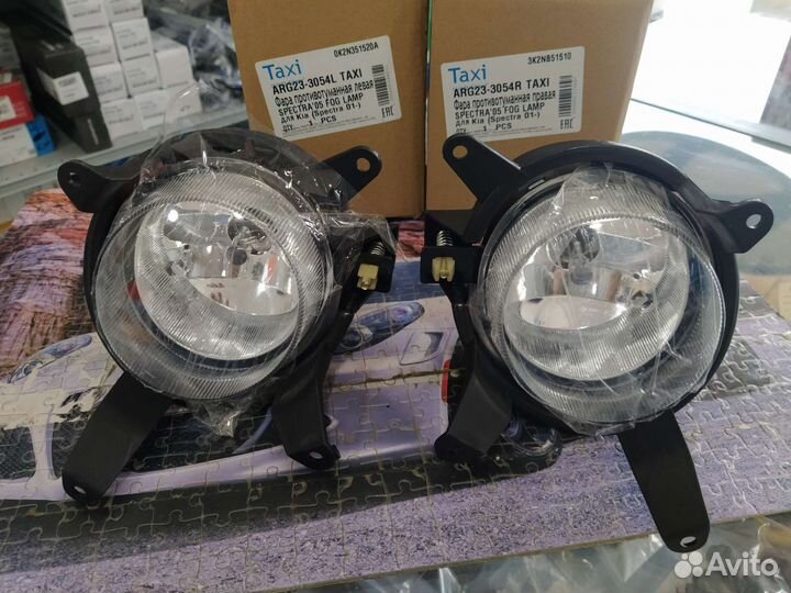 Фары противотуманные Киа Спектра иж