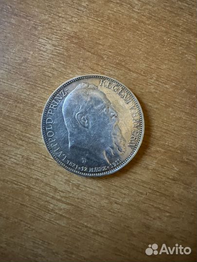 Серебряные монеты