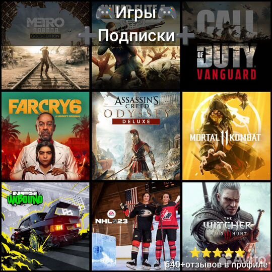 Playstation 4&5 Одни Из Нас Часть 2 и другие игры