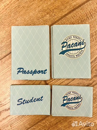 Обложка для паспорта и студенческий билет