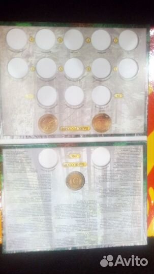 Красная Книга 91-94