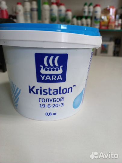 Удобрение Кристалон (