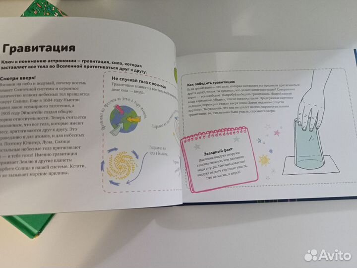 Физика это круто