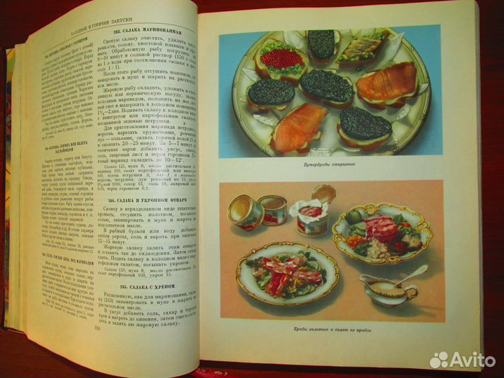Кулинария/Пособие для кулинаров/рестораторов/1955