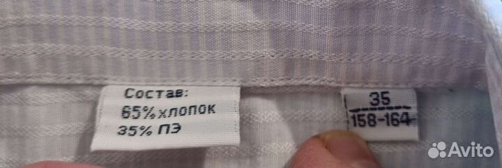 Рубашка для мальчика, р. 158-164