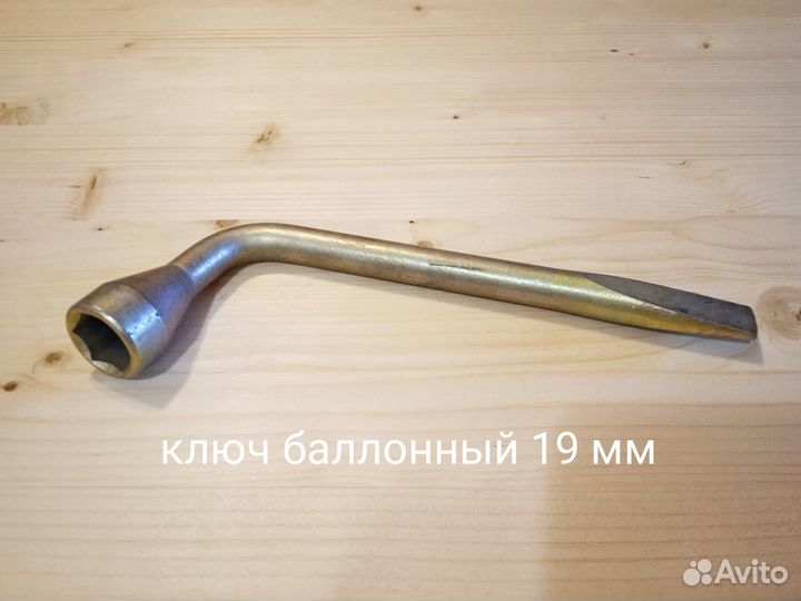 Ключ баллонный 19