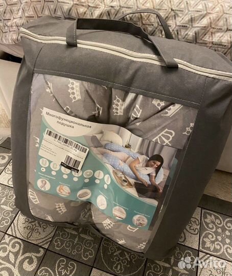 Подушка для беременных