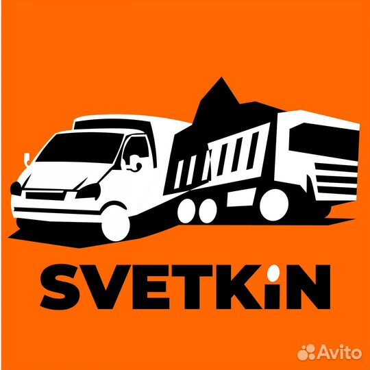 Песок щебень чернозем