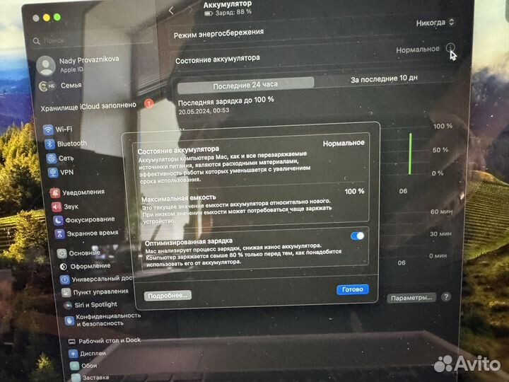 Macbook air 13 m2 8 256 starlight