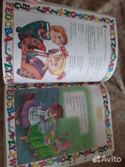 Первый учебник для малыша, отличное пособие