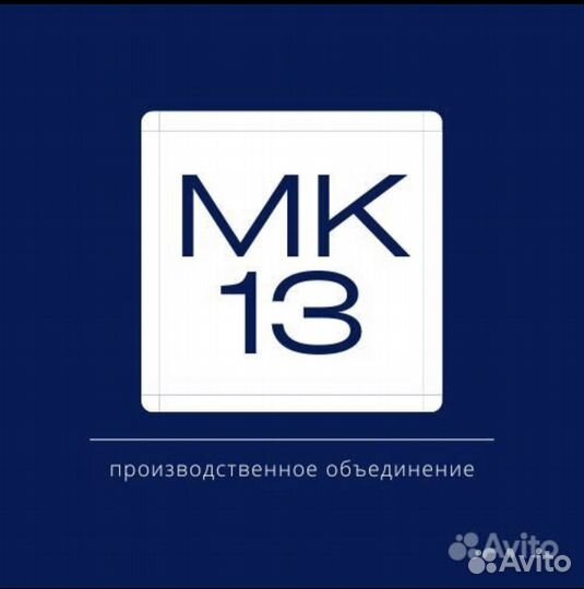 Продавец консультант