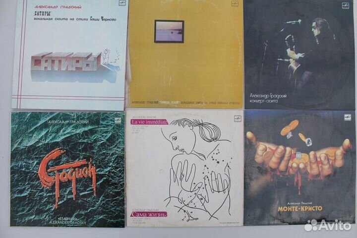 Советская эстрада