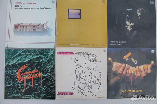 Советская эстрада