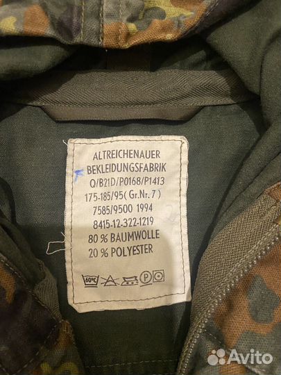 Парка армии Бундесвер Флектарн