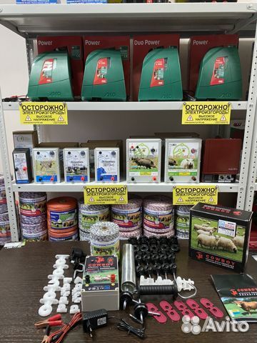 Электропастух