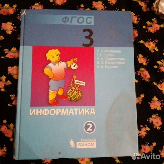 Учебники