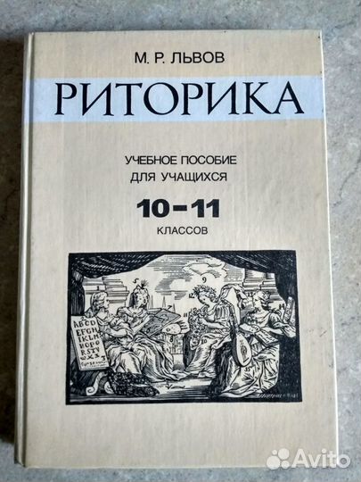 Учебники и учебная литература б/у,новые