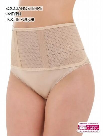 Бандаж универсальный фест 100-104