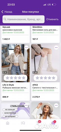 Сапоги демисезон новые